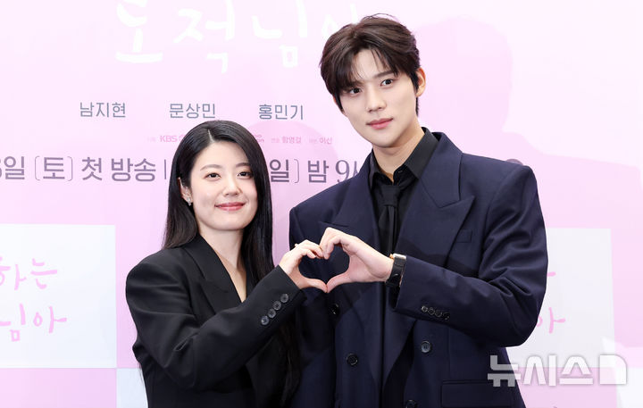 \'훈훈한 커플\'