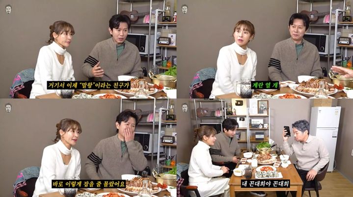 예지원, 날달걀 15개 먹방…김민종·김대희 '깜짝'