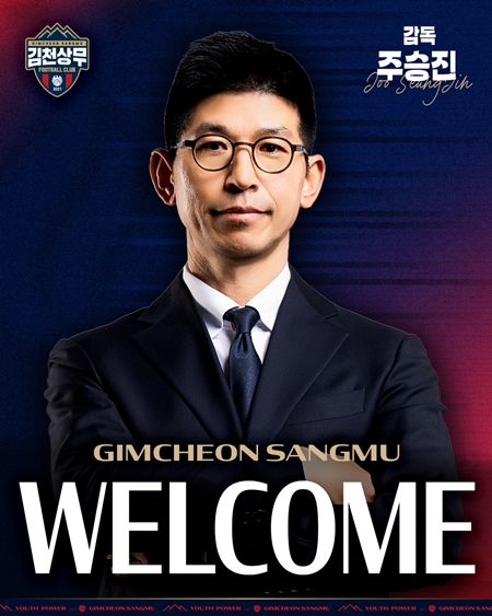 K리그와 V-리그에서의 새로운 변화와 도전