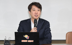 이준석, 장동혁·조국에 연석회담 제안…"민주당 돈공천·통일교 특검 추진하자"