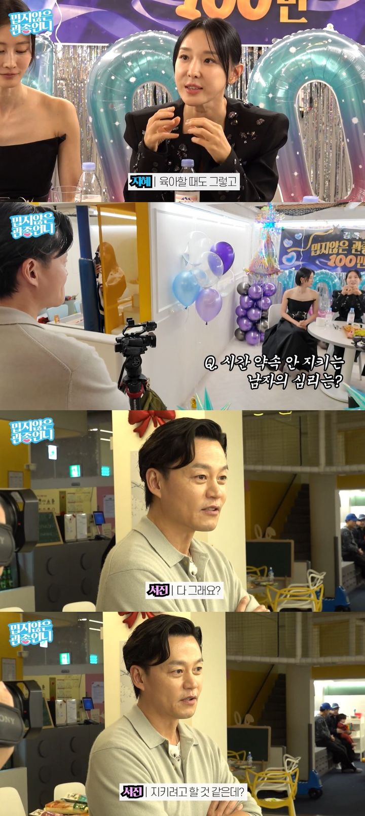 54세 이서진, 결혼 후 상상 