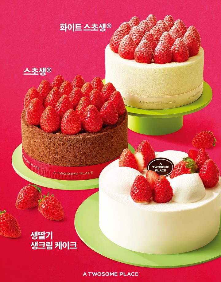 [이거 먹어볼까] "새해는 달콤하게" 추운 겨울 당 채워줄 '달달간식' 열전