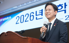 과기정통부, 55개 기관 업무보고 받는다…유튜브 생중계