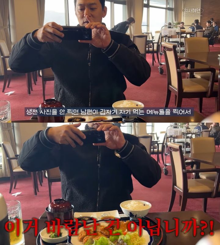 민혜연, 남편 주진모 의심 