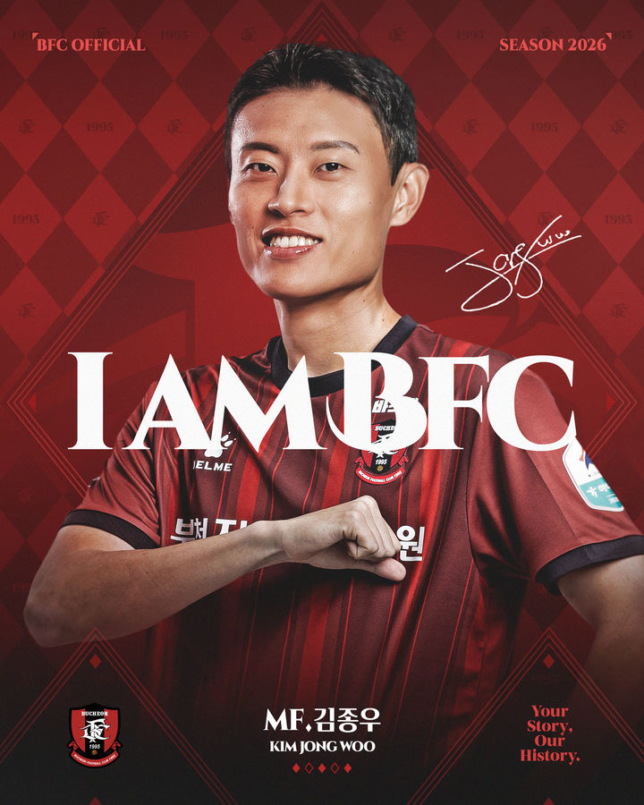 부천FC, K리그1 승격 기념 김종우 영입 및 백동규 재계약