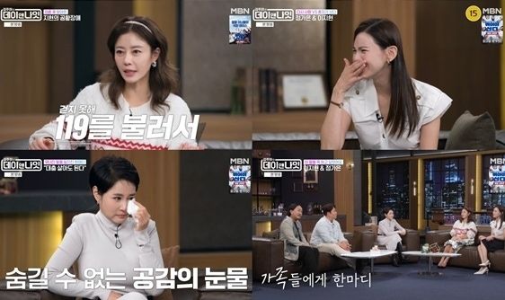 김주하, 재혼 원한다는 정가은에 