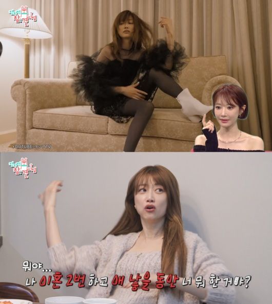 논스톱3 나왔던 김영아 