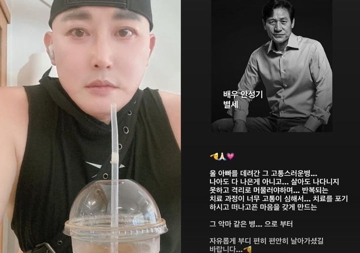 황재근, 안성기 추모하며 아버지 회상 