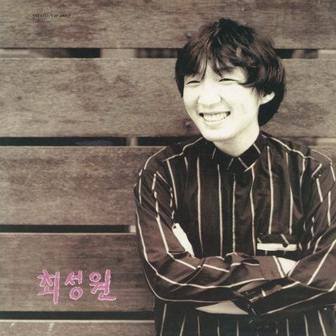 들국화 최성원, 젊은 후배 뮤지션 100人에게 '사랑의 선물'