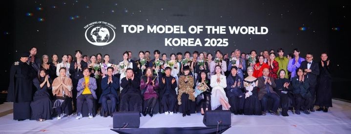 청소년·성인 모델 등용문…'2025 톱 모델 선발대회' 성료