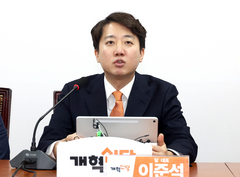 조국혁신당, 이준석 연석회담 제안에 "국힘에 '도주로' 제시, 부적절"