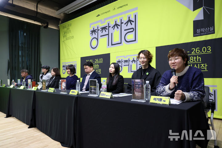 푸른사자 와니니·풀·쌍향수·2.28…'창작산실' 신작, 국내 최대 규모로 펼쳐진다