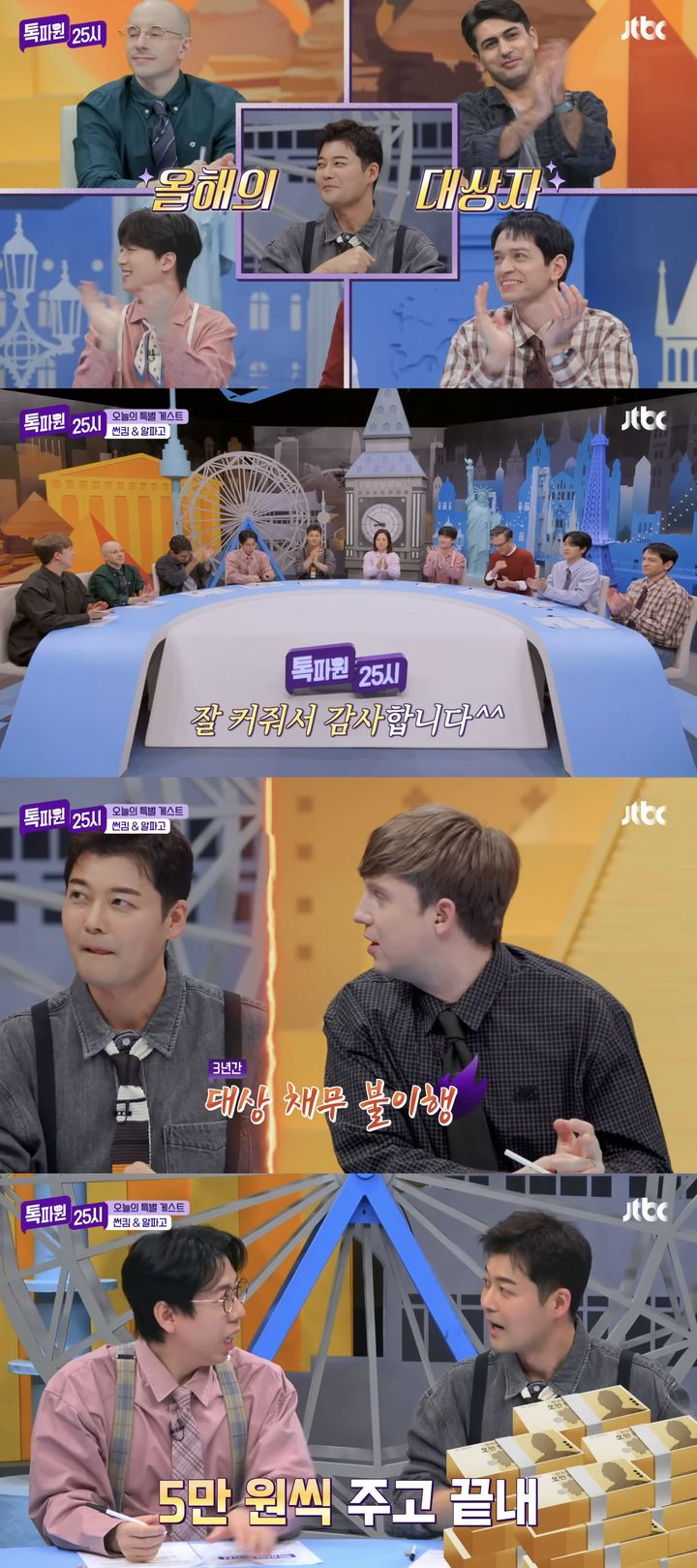 대상 전현무, 3년째 회식 밀려…