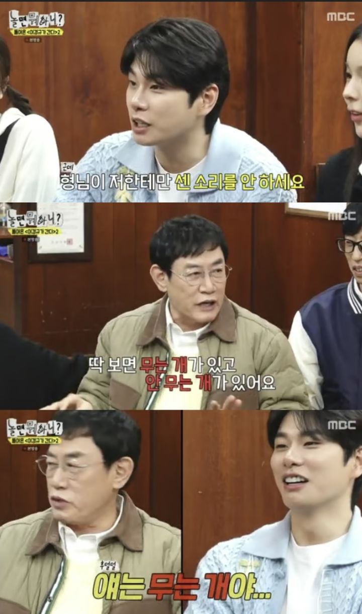 이경규, 이이경에 