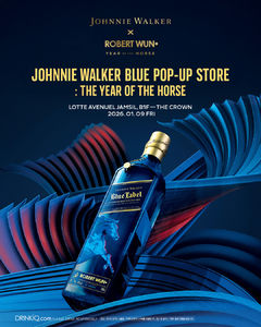 롯데百, 유통업계 최초 '조니워커 블루' 팝업스토어 연다