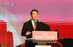 오세훈 "영등포구에 애정 커…'제2세종문화회관' 명소 될 것"