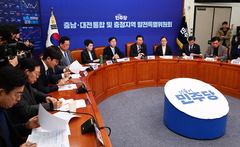 "대전·충남통합 명칭 '충청특별시' 안돼"…충북 여야 반발