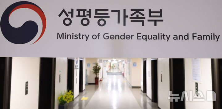 '남혐·여혐' 잣대, 시민이 정한다…청년 숙의단 운영 제안