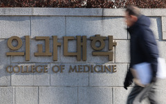 11개 의대, '4년 인증' 획득…불인증 유예됐던 원광·충북대 포함