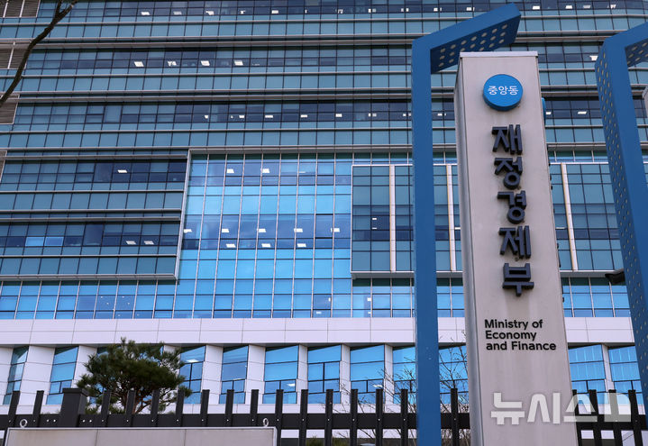 재경부, 5월 개인투자용 국채 2천억원 발행…10년물 연평균 5.9%