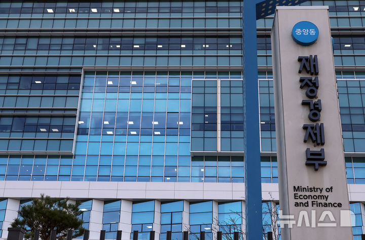 국유재산 '헐값 매각' 막는다…10억 이상이면 팔 때 심의 거쳐야