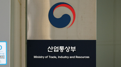 '한·아세안 FTA' 신통상 규범 반영…1차 공동위 개최