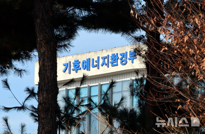 한·독, 전력망·청정수소 협력 강화…에너지전환 산업혁신으로 잇는다