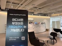 "쇼핑몰 개설부터 운영 노하우 전수" 카페24, 'PRO 커뮤니티 센터' 개소