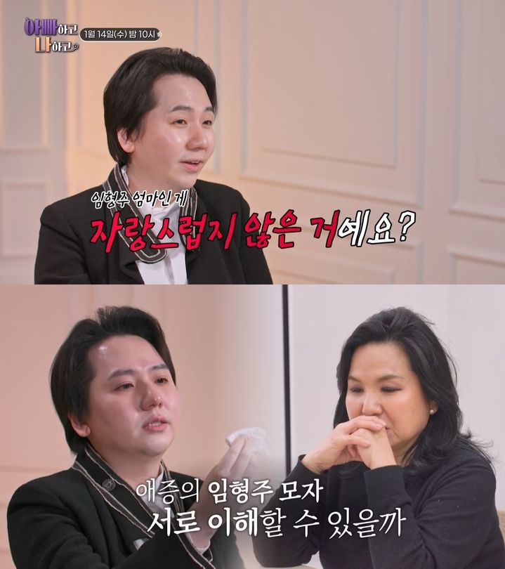 팝페라 가수 임형주 