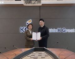 수산아이앤티-KG ICT, AI 보안 기술 사업군 확대 '맞손'