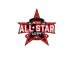 프로농구 올스타전, 17~18일 잠실서 진행…12일 티켓 오픈