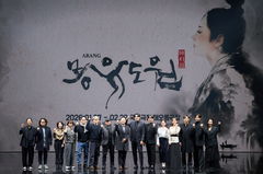 "국악 전면 내세운 뮤지컬 '몽유도원'…우리의 것, 세계화해"