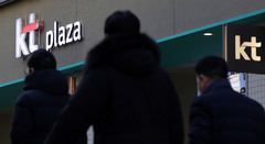 KT 가입자 이탈 21만명 넘겨…주말 고비로 번호이동 최고조