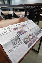 통일부, '노동신문 바로보기' 영상 콘텐츠 공개 