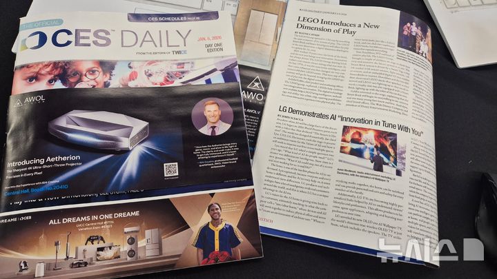 인천탐정사무소 서울탐정사무소 – CES 공식 매거진이 택한 첫 기사는 레고·LG전자[CES 2026] 