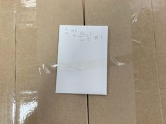 추운 겨울 녹인 택배 상자와 손편지, 소방관들 큰 힘 얻다