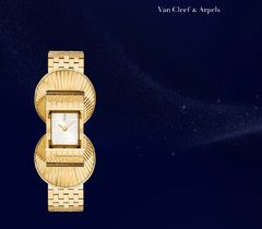 반클리프 아펠, 하이주얼리 제품 6%↑…팔미르 네크리스 6억5850만원