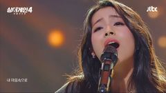 '싱어게인4' 준우승자 그윈 도라도, 사랑의열매에 300만 원 전달