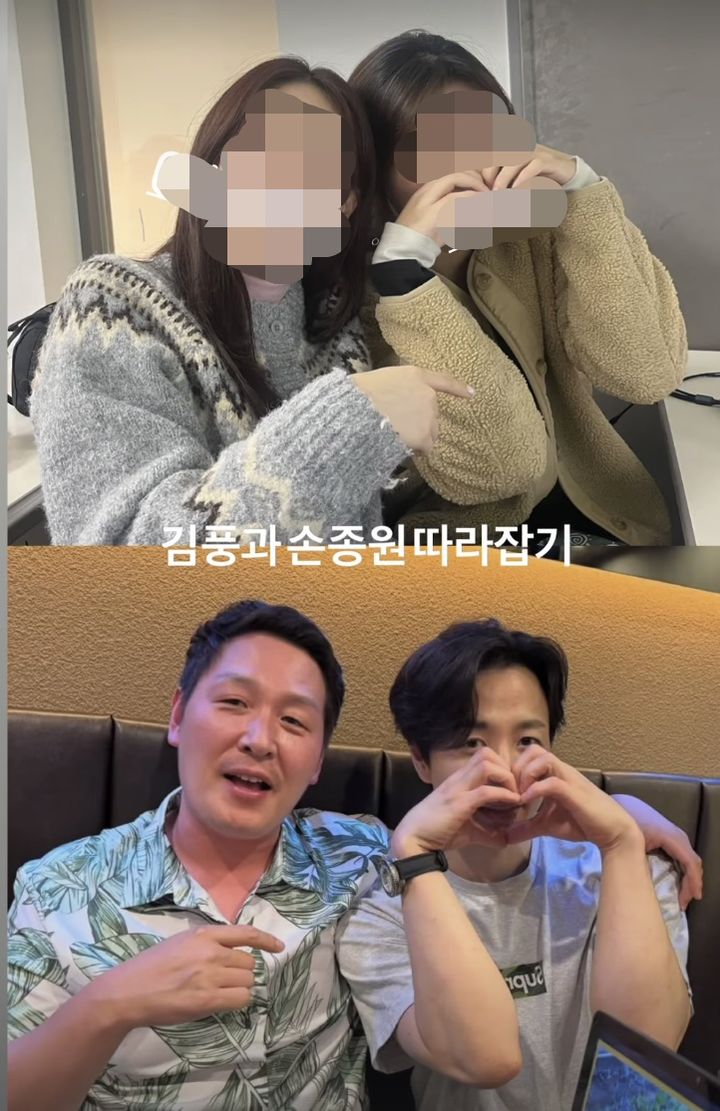 손종원 하트에 김풍 볼까지 빨개져…연인 같은 투샷 공개