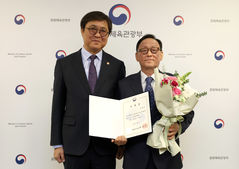 국립세계문자박물관장에 김영인, 국립한국문학관장에 임준열