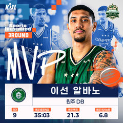 프로농구 DB 알바노, 3라운드 MVP…개인 첫 수상