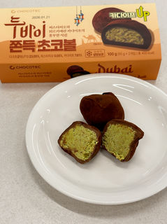 "없어서 못 산다" 편의점 휩쓰는 '두쫀쿠' 광풍 계속