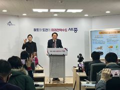 조치원·연기 군비행장 이전 추진…지역 균형발전 속도
