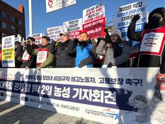 청와대재단 해고 비정규직 1박2일 농성…"李대통령 직접 나서야"