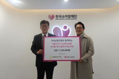 양준혁스포츠재단, 자선야구대회 수익금 1725만원 소아암재단에 전달