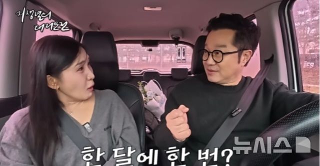 '16세 연하' 열애 지상렬 