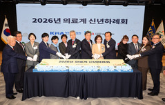 의협, 신년하례서 '의사 추계' 비판…"AI발전도 고려해야"