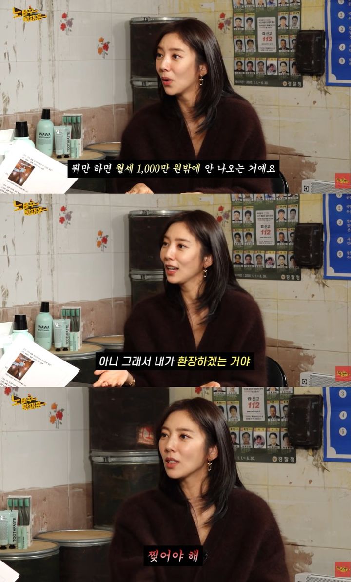 '3개월 만에 17㎏ 감량' 손담비, '월세 천만원' 발언 후회 