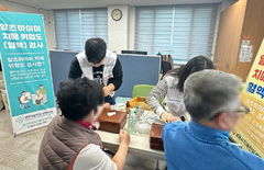 남원시 치매안심센터, 60~70세 무료 '치매 혈액검사' 