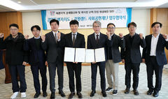 강원랜드–강원자치도, 지역 외식업 창업 활성화 '맞손'